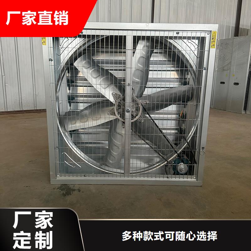 抽风机养殖场风机详情电话咨询