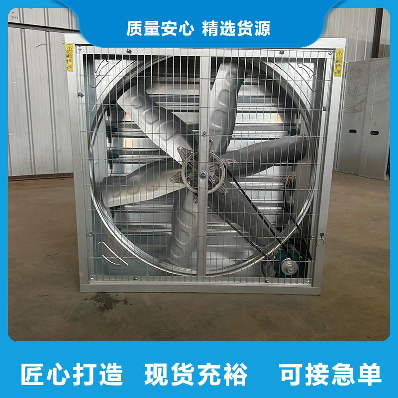 养殖场通风风机直销价格
