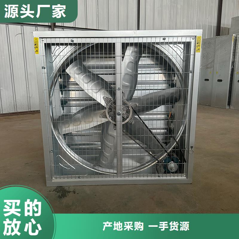 特别行政区养殖场通风机终身质保