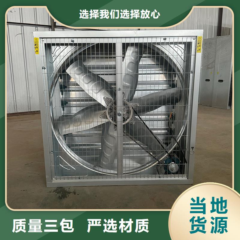 大功率强力换气扇实力厂家