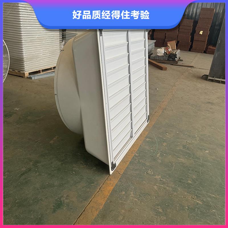 负压风机工业排气扇全新升级