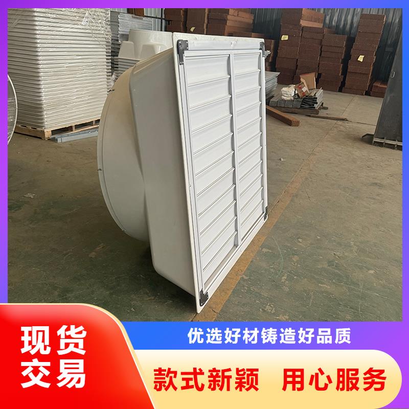 车间大功率换气扇靠谱厂家