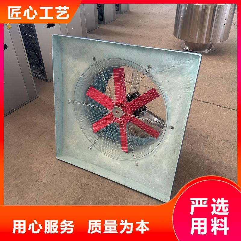 养殖场抽风机生产基地
