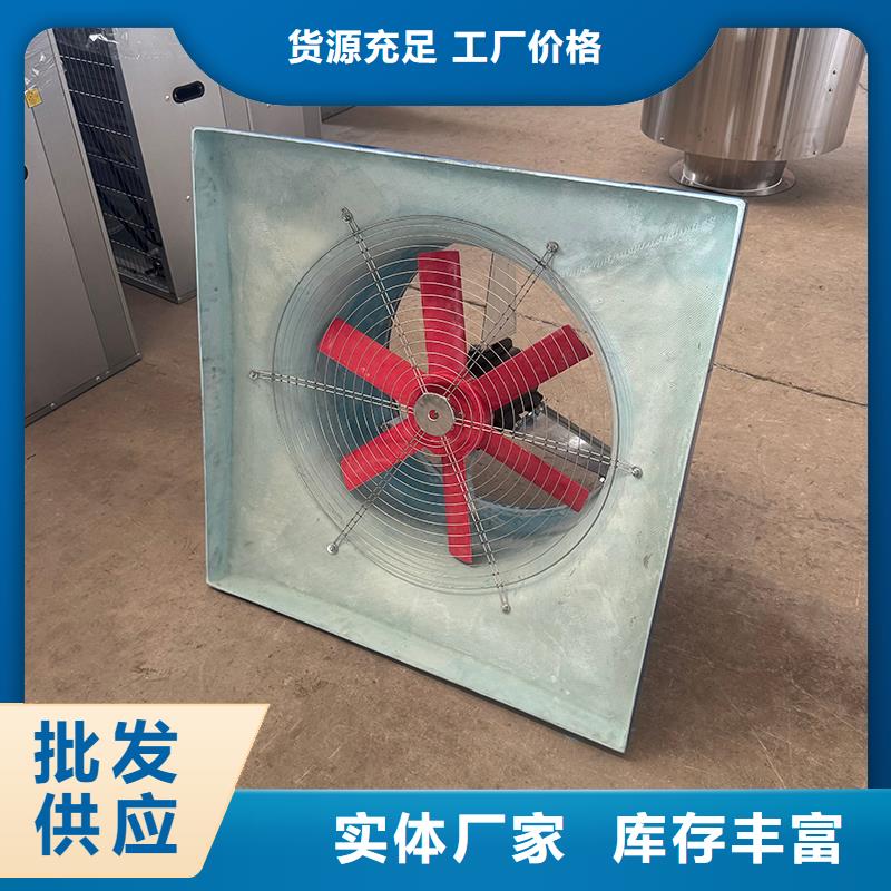 大功率换气扇工厂直销