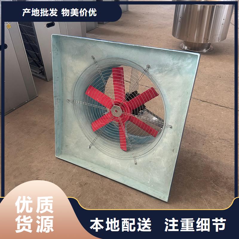 养殖场抽风机生产基地