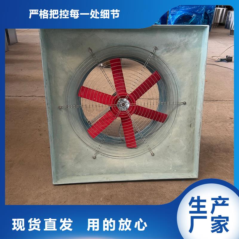 工业换气扇排风机强劲排风