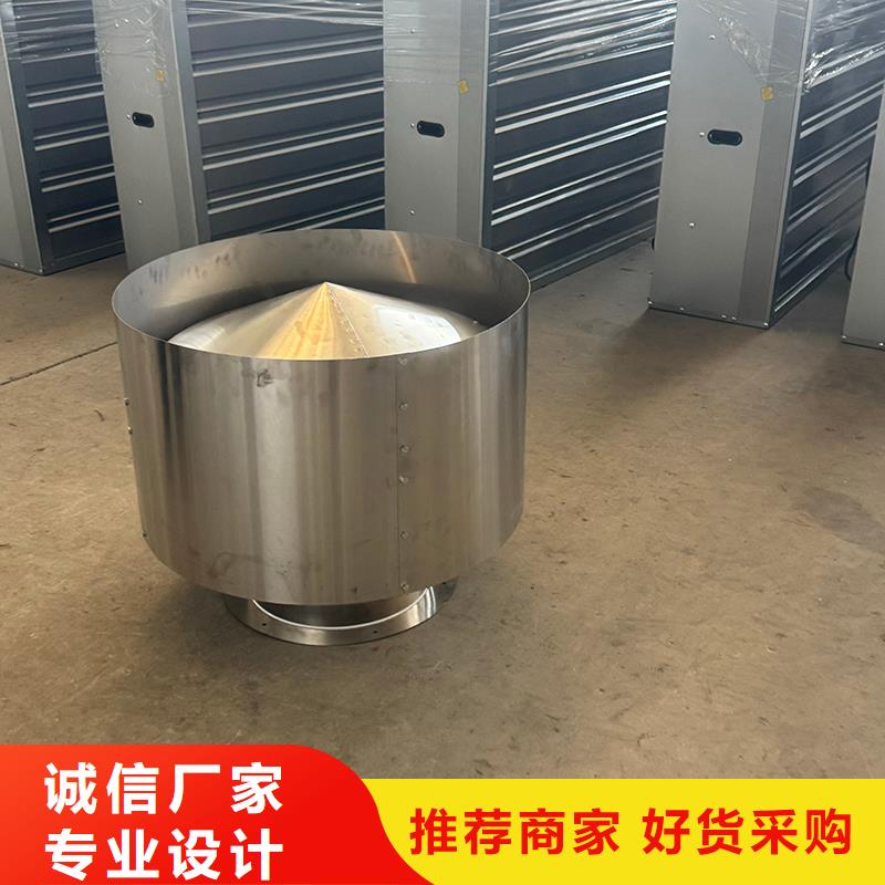 大功率换气扇重锤款