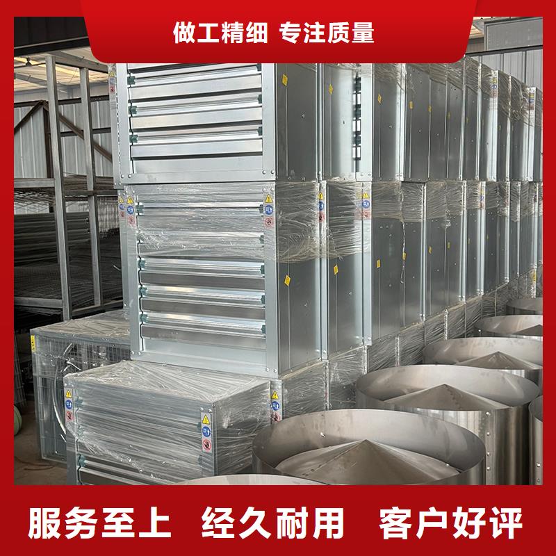 大棚工厂换气扇终身质保
