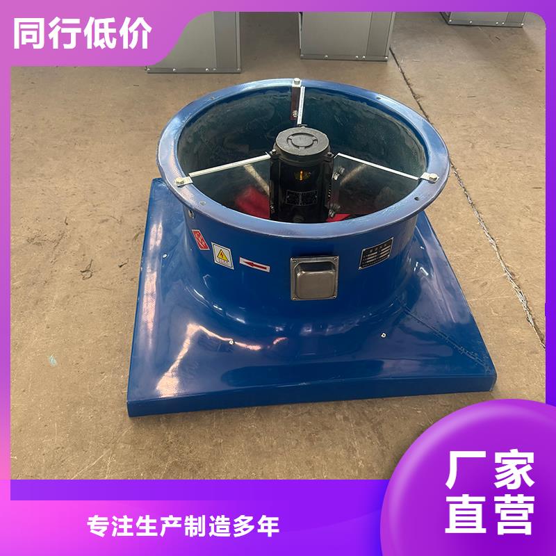 车间大功率换气扇在线报价