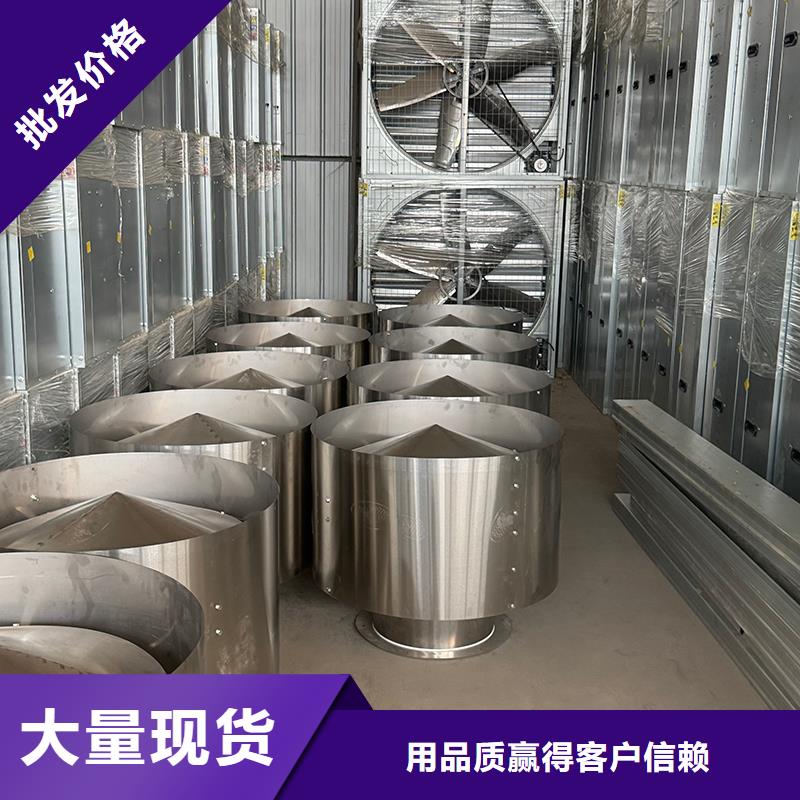 养殖场换气扇价格公道