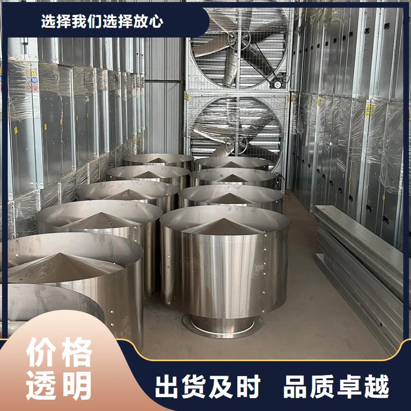 养殖场通风风机直销价格
