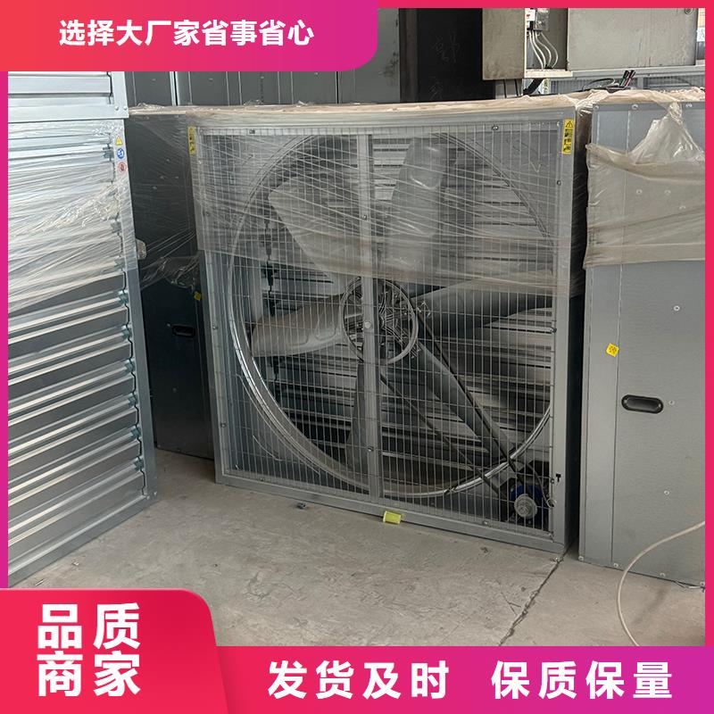 养殖场抽风机图片