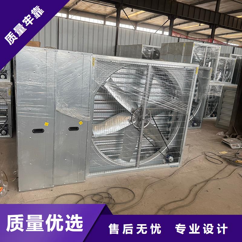 强力抽风机大棚养殖扇在线报价