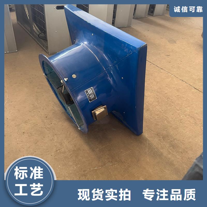 玻璃钢屋顶排风扇批发零售