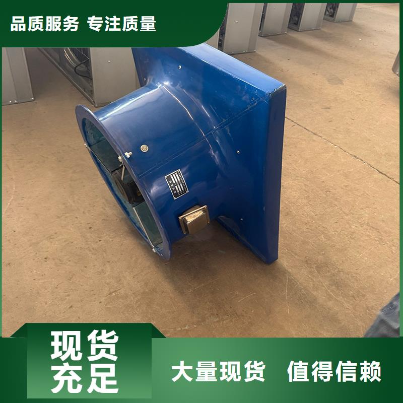 大功率负压风机按需定制