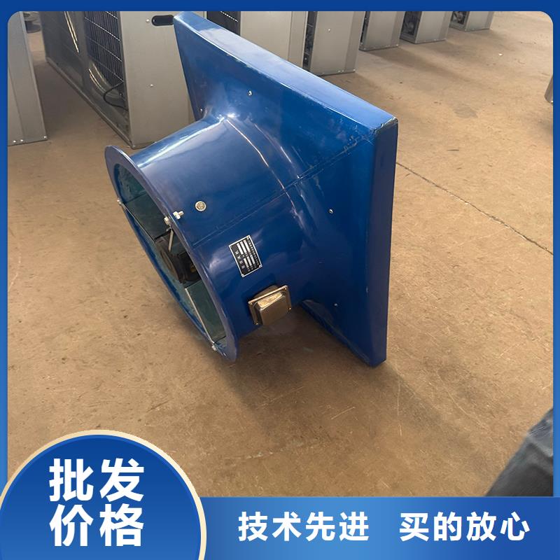 养殖场通风风机直销价格