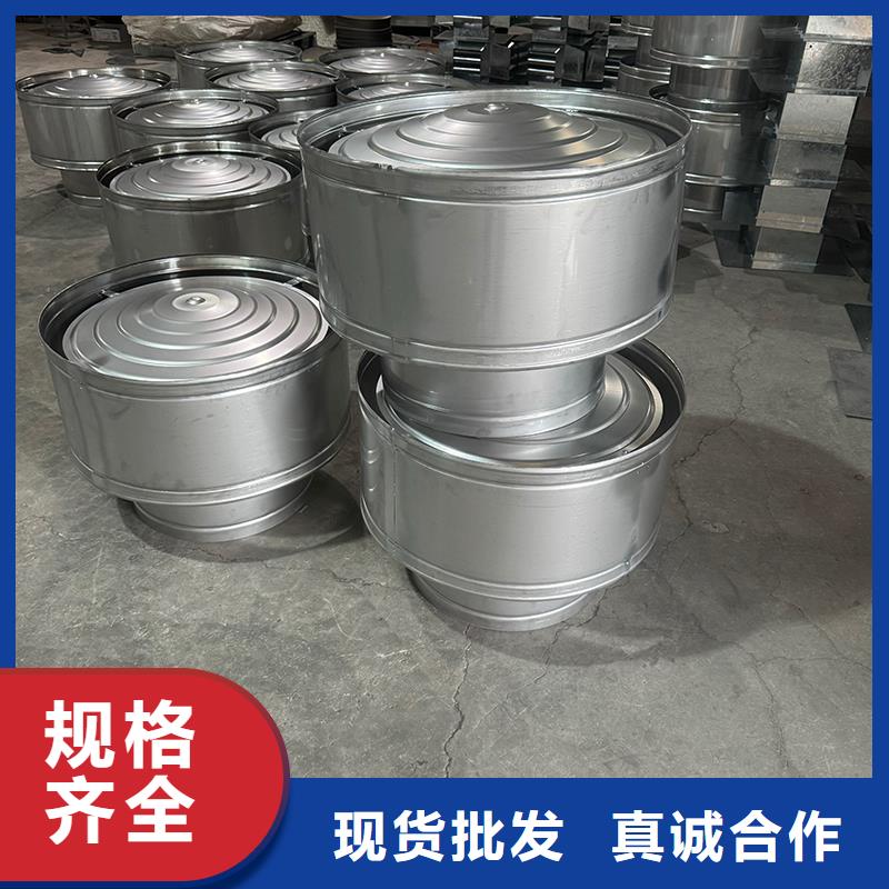 县23J916图集无动力风帽住宅烟道用风帽