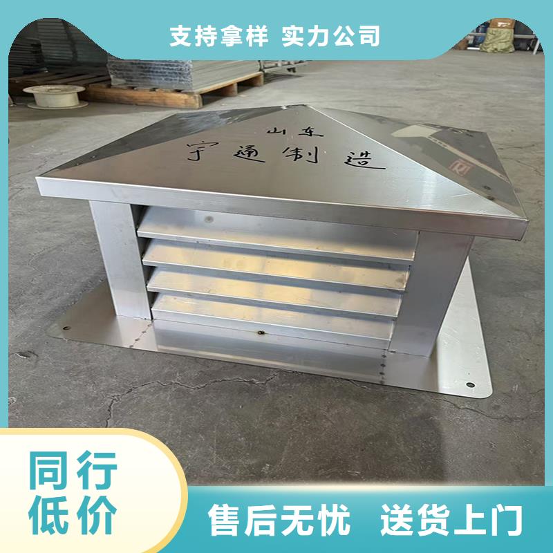B系列抜气风帽采购