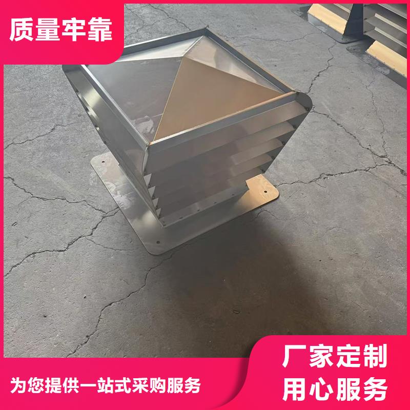 屋顶用金属百叶风帽价格低