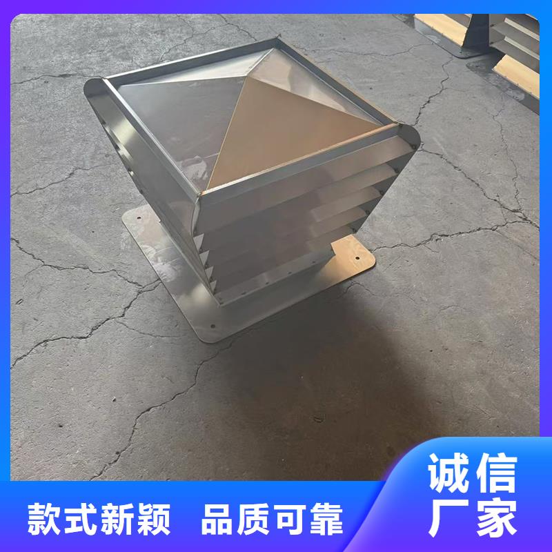 不锈钢屋顶防风帽批发