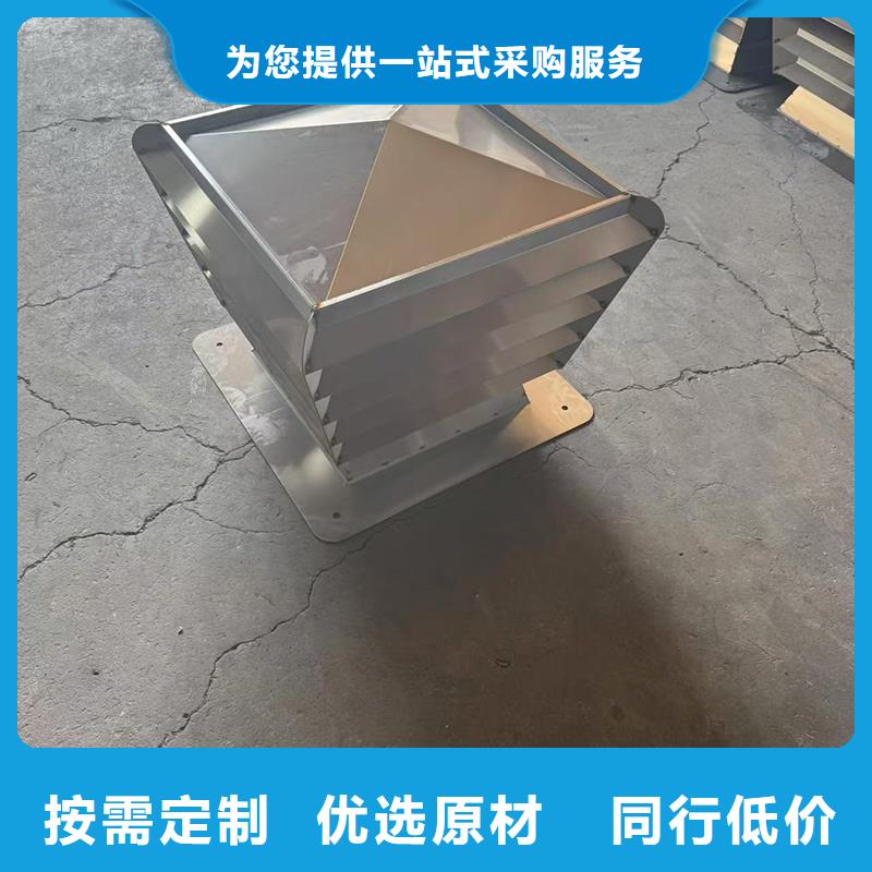 库存充足的离心式无动力风帽经销商