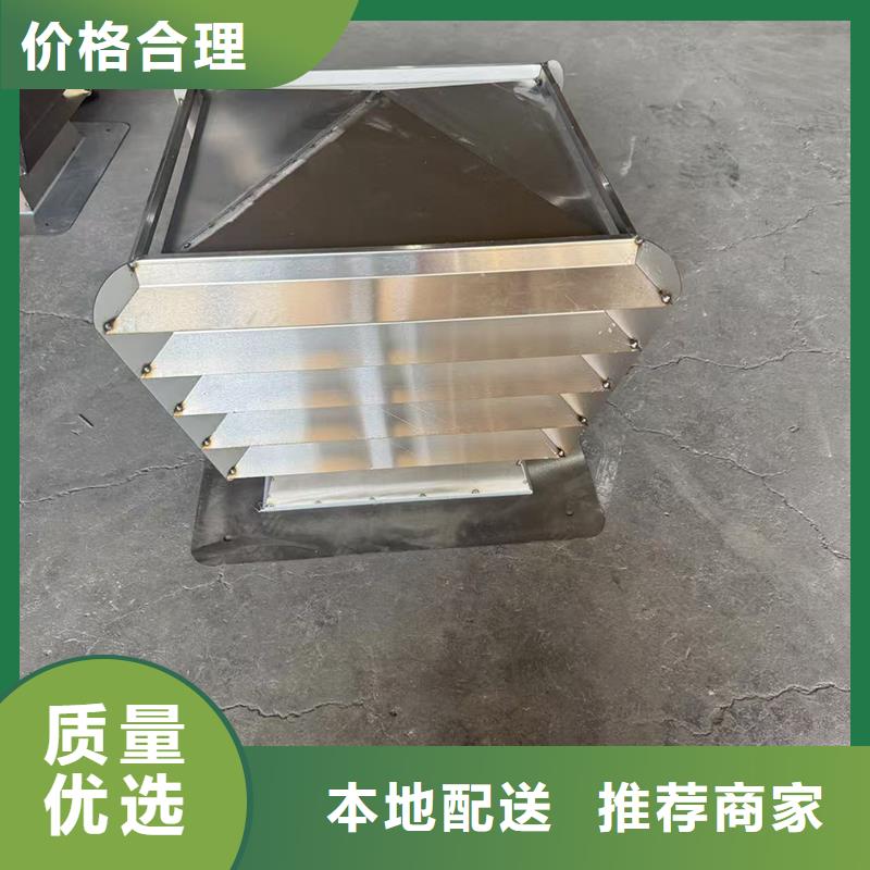 C系列百叶窗风帽型号全