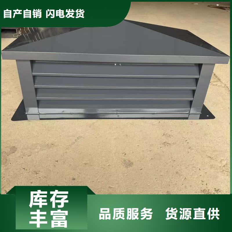 C系列防倒灌风帽来样定制