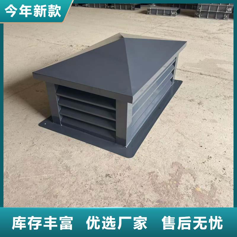 A-FM-BPS500型风帽欢迎来电