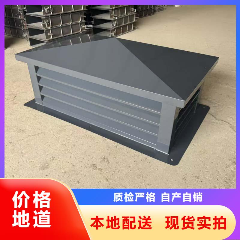 变压式风帽品质过关