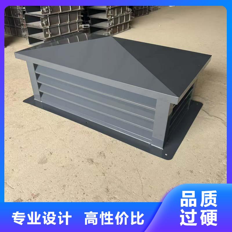 A-FM-BPS500型风帽欢迎来电