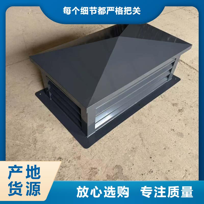 变压式风帽品质过关