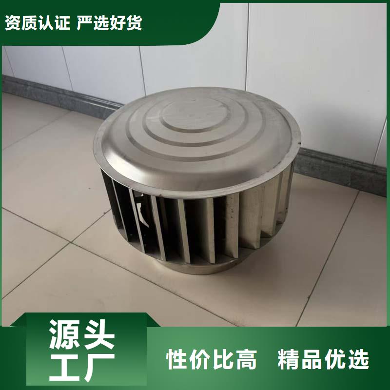 F系列无动力旋转风帽优质不锈钢