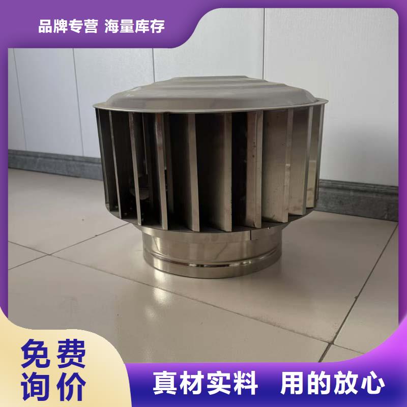 圆形烟道透气帽为您介绍