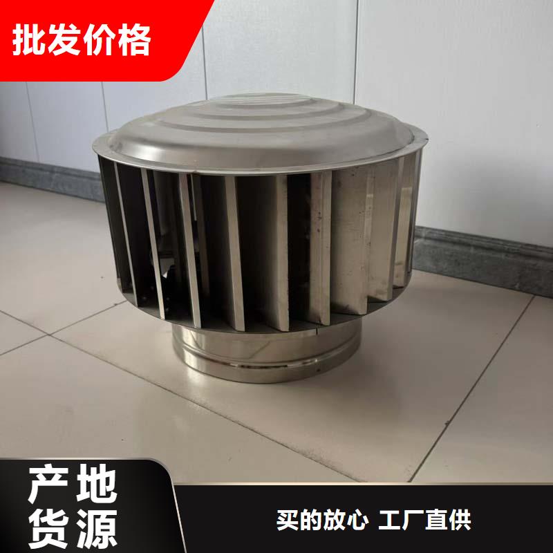 莎尔图区A系列排气道金属风帽烟道通风助手