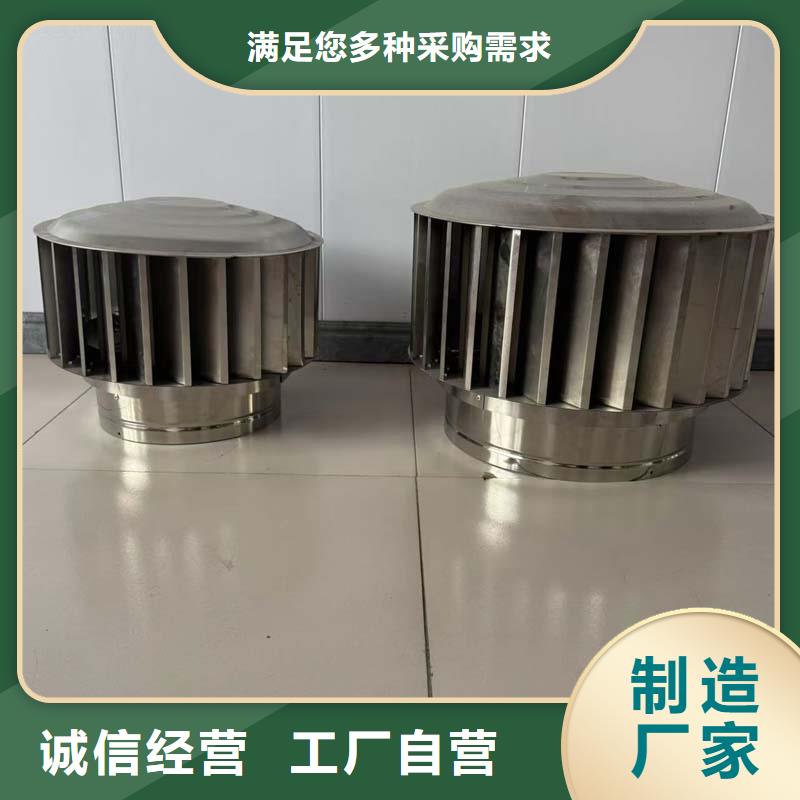 G系列风帽服务为先