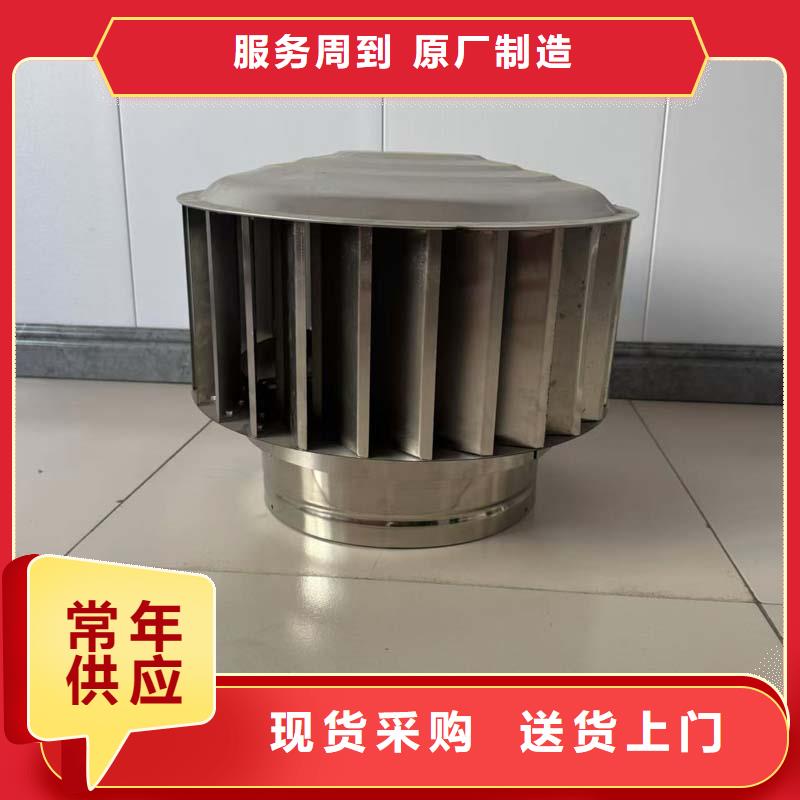 防倒灌旋转风帽价格合理