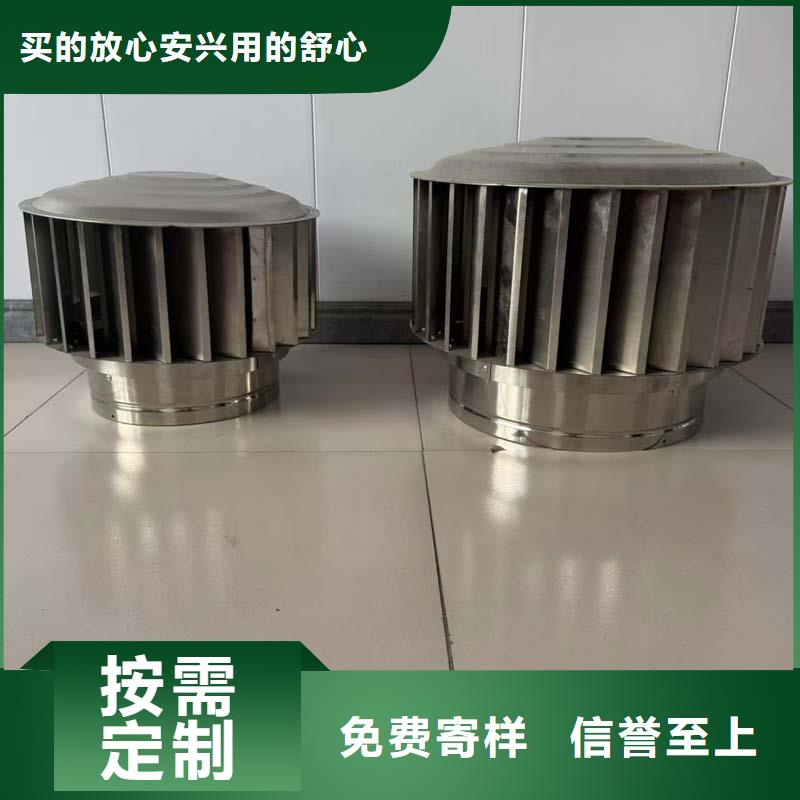 螺旋叶片无动力风帽本地厂家