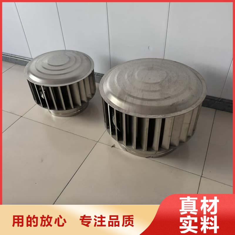 防倒灌旋转风帽质量可靠