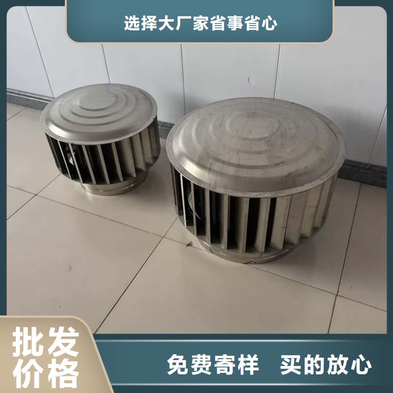 变压式风帽为您介绍