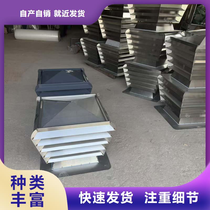 县铝合金别墅烟囱帽厂家