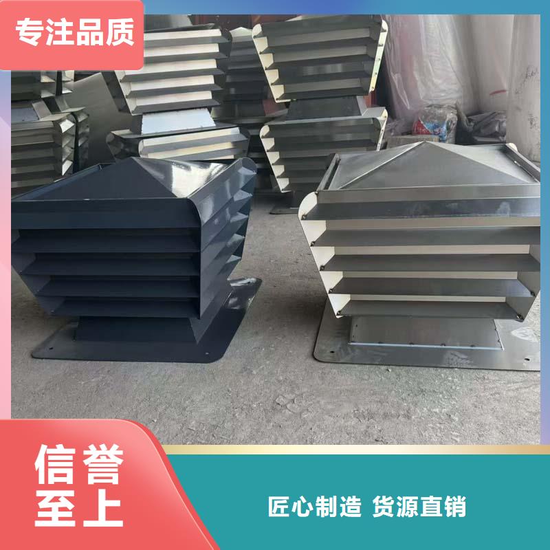 屯昌县BPS型无动力风帽量大从优