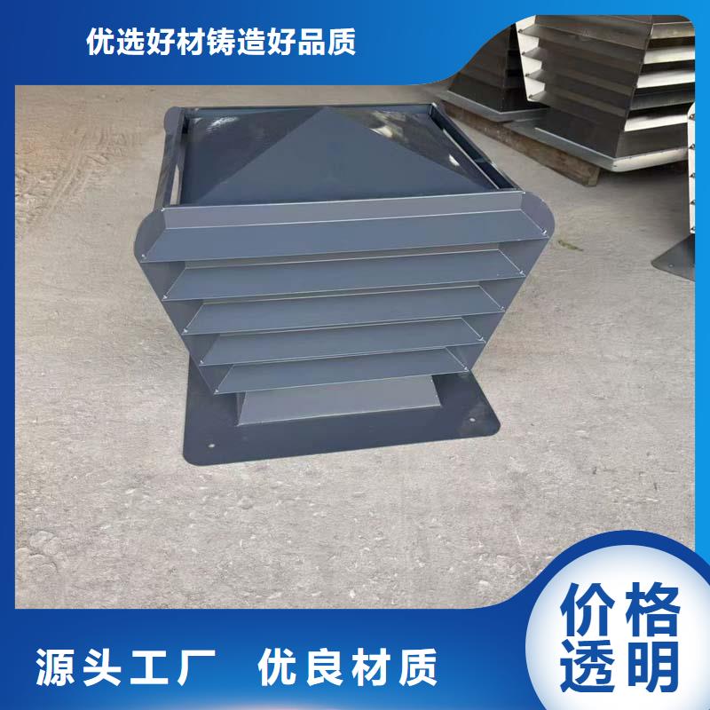方形百叶风帽源头厂家