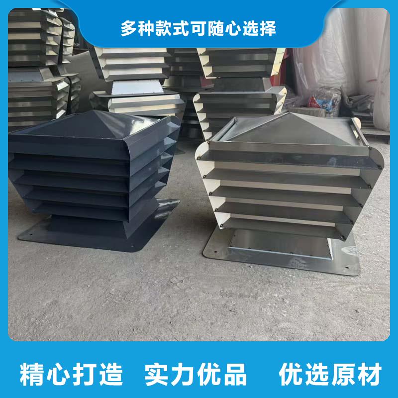 A系列直径300BPS型风帽批发零售