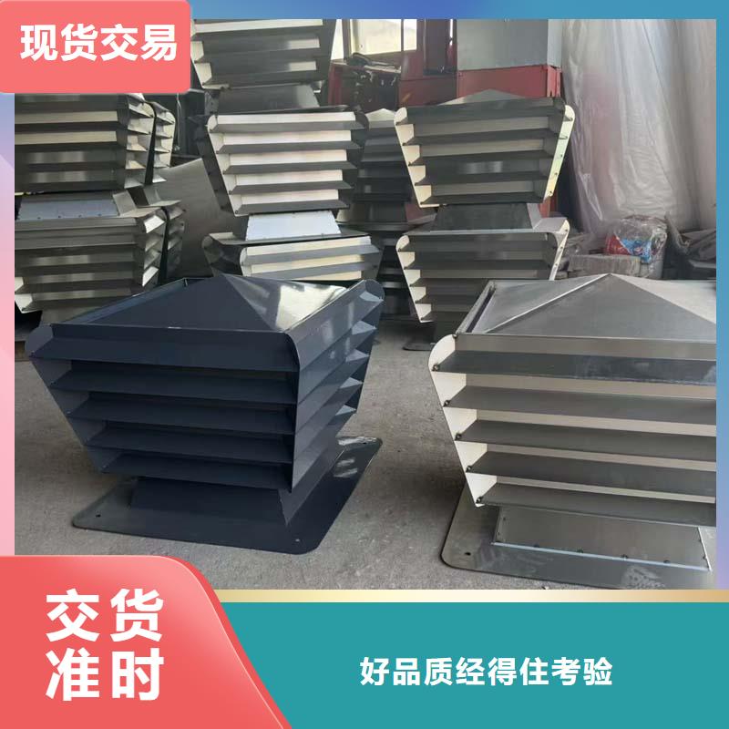 F系列离心式风帽质优价廉