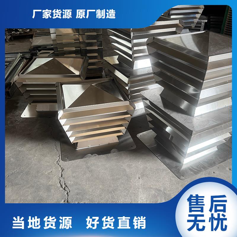 县23J916图集无动力风帽离心式风帽
