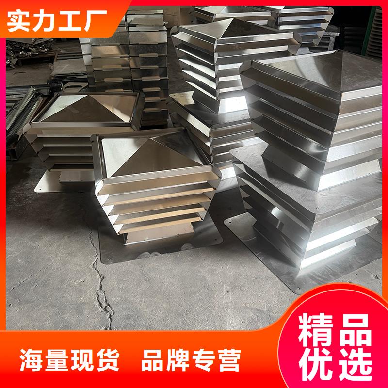 方形百叶风帽图片