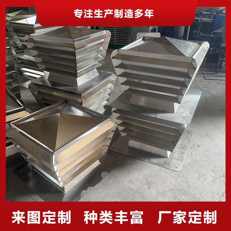 B系列抜气风帽终身质保