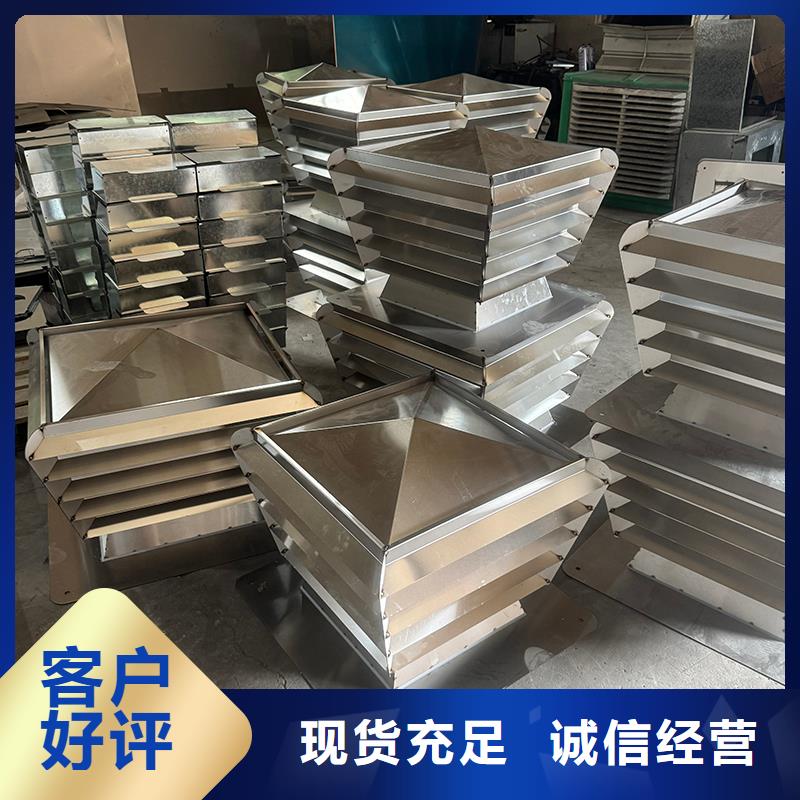 C系列防倒灌风帽厂家直供