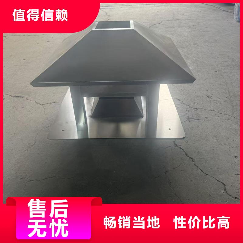 D系列四孔风帽来图定制