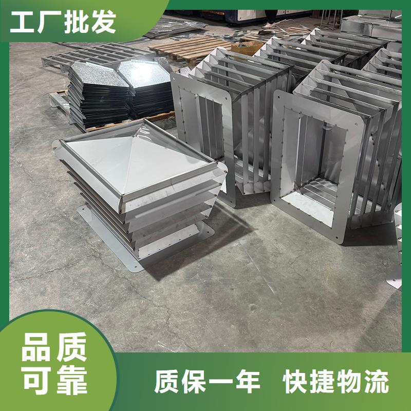 自力式风帽美观大方